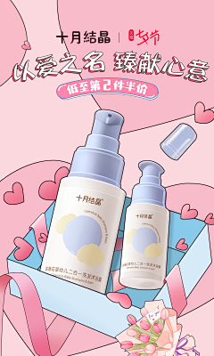 爱旅行的鹿采集到夏至奇异果的原创画板