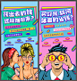 地产创意孟菲斯炫彩夸张利益点海报PSD源文件