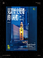 香港城市画报｜关于香港的日与夜 - 小红书