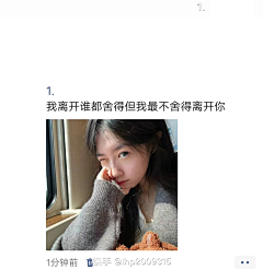 碎冰冰啊采集到文案