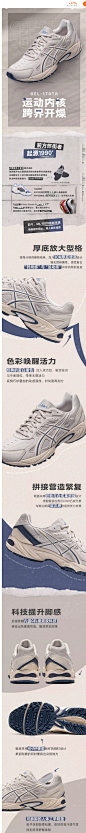 ASICS亚瑟士夏季情侣休闲鞋GEL-170 TR黑武士男女奶油复古老爹鞋-tmall.com天猫
