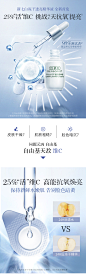 【新品推荐】佰草集新七白冻干粉原液 抗氧修护提亮冻干精华液-tmall.com天猫