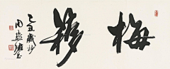 123idea采集到字