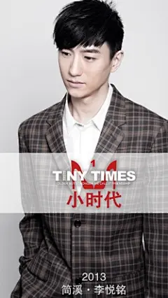 《小时代》角色海报特写版发布
  
  
  
我们仅仅只是这个庞大时代的小小碎片，无论有多么起伏的剧情在身上上演。我们彼此聚拢、旋转、切割、重合、然后组成一个光芒四射的巨大玻璃球。——《小时代》

(9张) #采集大赛# #平面#