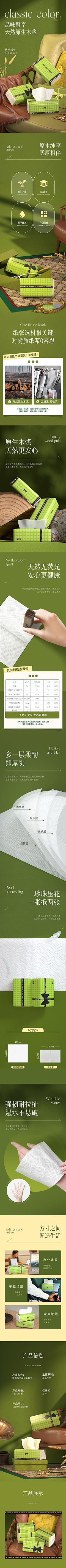 原気采集到书籍详情页