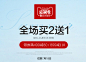 首页-聚颜理想季页面-颜域旗舰店-天猫Tmall.com
