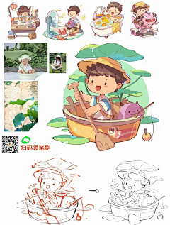 17只馄饨采集到UI