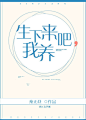 晋江文学城/晋江纯排/素锦封面/晋江尺寸/可商封面/禁仿禁盗/@澜与吖@一本正经的叶先生