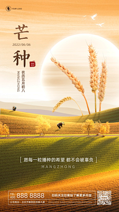 南小牧采集到合成海报