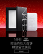 NARS官方旗舰店