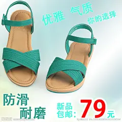 淘宝直通车主图源文件