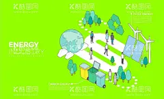 新能源环保科技插画    - 源文件下载【酷图网】垃圾处理,垃圾箱,能源,低碳生活,再生资源,生态环境,爱护家园,保护环境,可持续资源,新能源,生态文明,保护生态,绿色环保,用水宣传,环保文化,环保概念,绿色科技,电动汽车,环保科技,低碳出行,生态能源,绿色能源,清洁能源,环保动力,低碳,环保汽车,环保减排,节能,环保,节能减排,节能环保,环境保护,