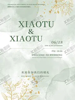 婚礼邀请函水牌 【酷图网】红色请柬,国风邀请函,国风,请帖,喜帖,婚礼邀请函,婚庆邀请函,结婚请帖,森系婚礼,花艺邀请函,花店邀请函,企业邀请函,婚礼请柬,公司邀请函,会议邀请函,活动邀请函,开业邀请函,时尚邀请函,年会邀请函,喜庆邀请函,商务邀请函,结婚,喜宴海报,结婚迎宾牌,婚庆,请柬,结婚背景图,婚庆结婚,邀请函