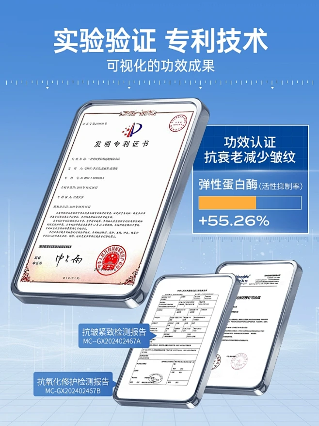胶原蛋白面膜抗皱紧致抗衰老补水修护保湿熬...