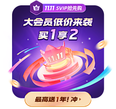 小花采集到强运营弹窗
