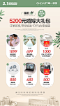 五一嗨购嫁期丨档期大惠战-活动信息-唯一视觉婚纱摄影南京路店-Wed114结婚网