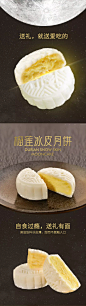 【中秋月饼现货发售】榴芒一刻榴莲冰皮月饼礼盒装中秋送礼 顺丰包邮