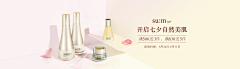 lj稻草人采集到护肤品