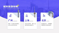 樱花开倾刻散零乱采集到PPT