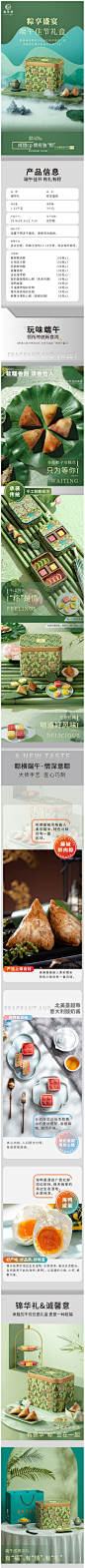 锦华粽享盛宴鲜肉粽咸甜手工粽港式糕点端午粽子礼盒装28枚1520g-tmall