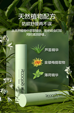 果粒子00采集到电商详情页-综合