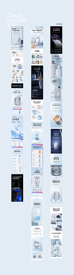 兮云吞CC采集到耳机详情页