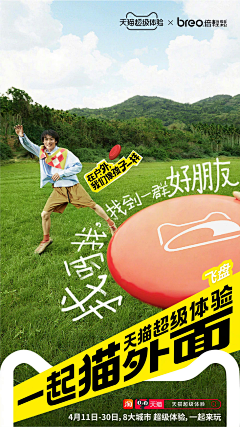 田大可大可大可大可可采集到Banner