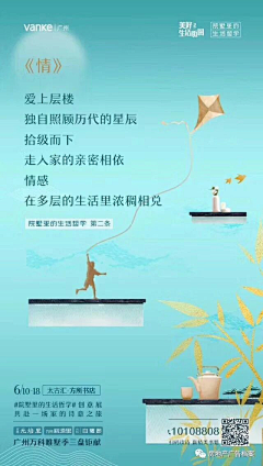 夏天就要去浪啊采集到低密