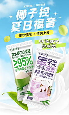 大于N采集到包装