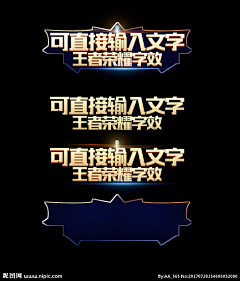 野蛮小可爱儿采集到元素