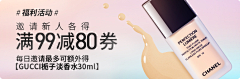 哇哦~~采集到banner