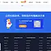 小鹅通_知识产品与用户服务的私域运营工具