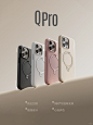 上新｜旋转，跳跃，这是全新的支点壳Q Pro ！ - 小红书