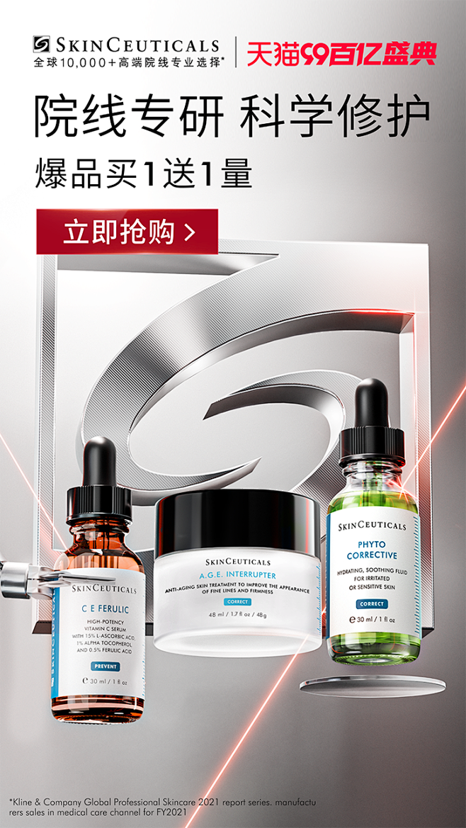 修丽可官方旗舰店