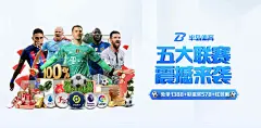 米兰・(milan)中国官网-球迷群英汇聚：红黑激情燃动华夏，2026赛季新篇启幕