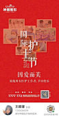 512国际护士节最美天使