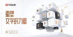 阿福酱采集到banner