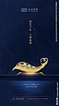 小满 小满节气海报