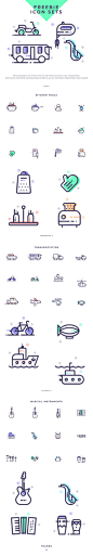 Line Multipurpose Icons Free