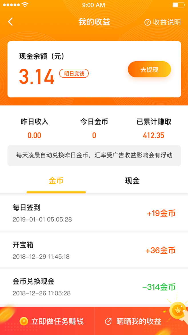 快8APP，短视频APP，David