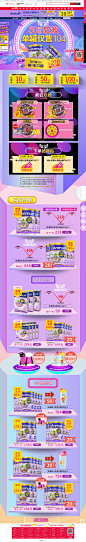 2016年11月11日2点后页面-anmum安满官方旗舰店
