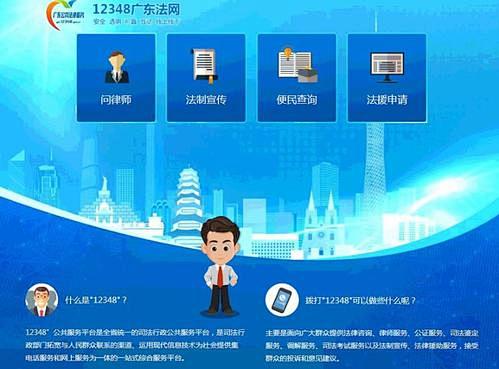 终端机界面_百度图片搜索