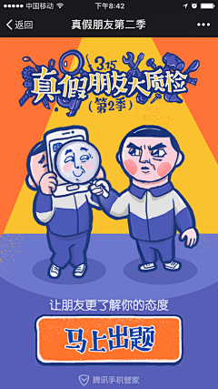 沫沫沫--采集到页面