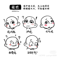 Monica_M采集到插画表情