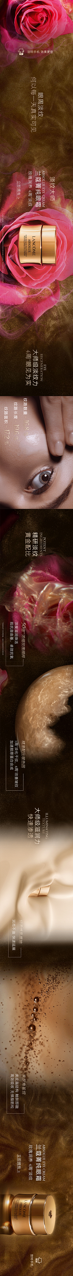 怪癖艺术家采集到美妆PDP