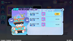 木鱼er采集到卡通
