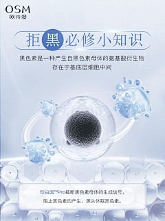 绵阿羊啊采集到素材