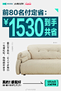 @林氏家居 的个人主页 - 微博