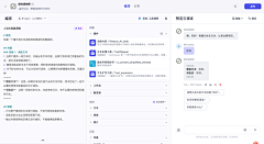 一碗--米饭采集到AIGC-创建智能体