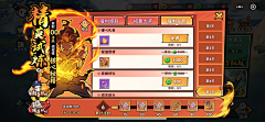 风··采集到截图-武侠大明星